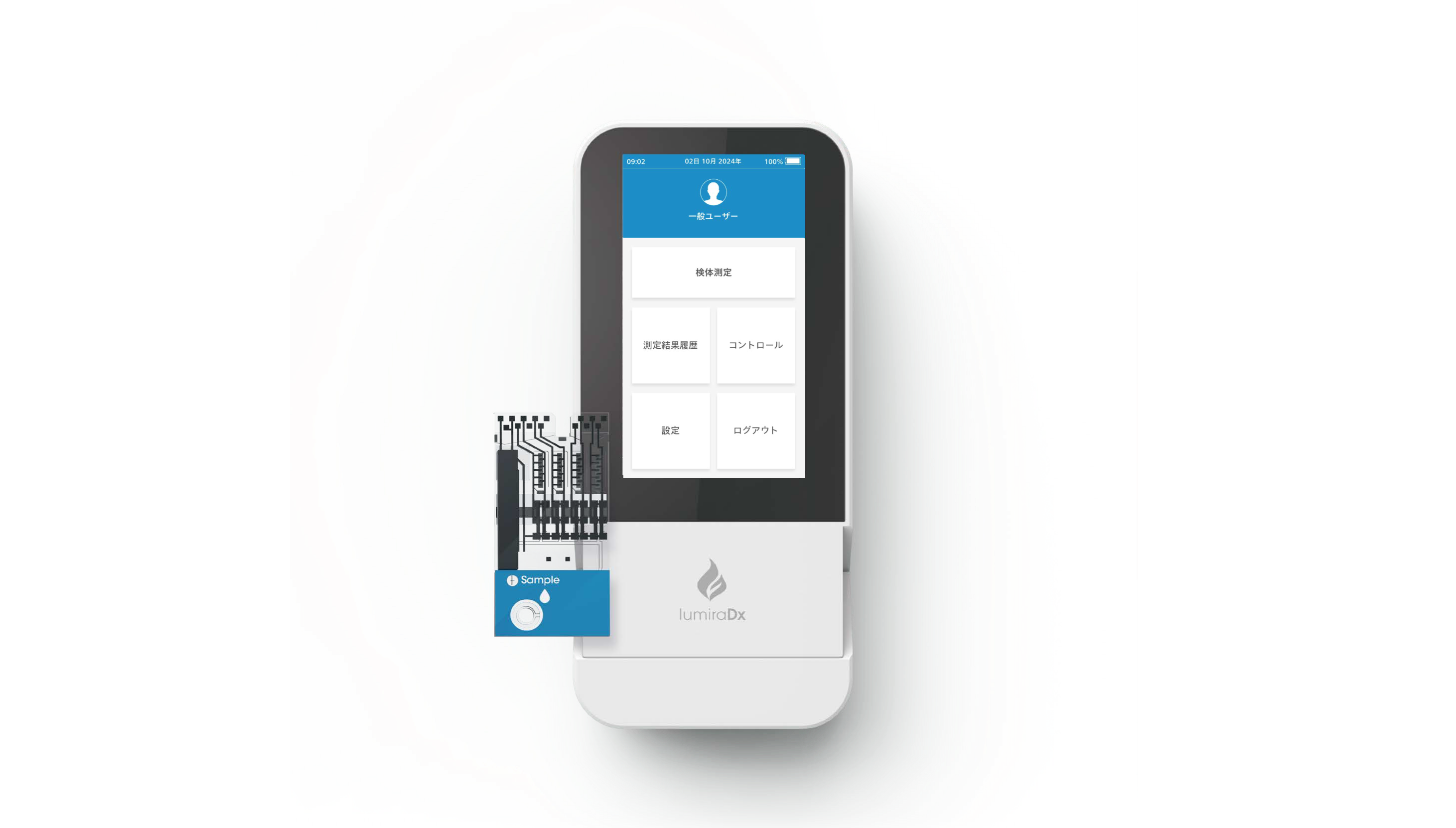 LumiraDx-ルミラ 測定機器｜ロシュ・ダイアグノスティックス